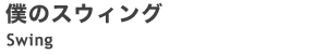 l̃XEBO