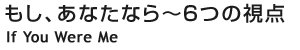AȂȂ`U̎_
