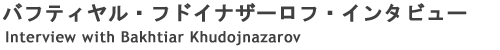 oteBEthCiU[tEC^r[