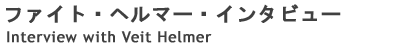 t@CgEw}[EC^r[