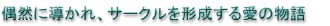 RɓAT[N`鈤̕