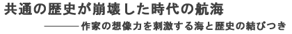 ʂ̗j󂵂̍qC