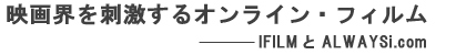 IFILMALWAYSi.com