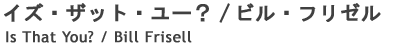 CYEUbgE[? / rEt[