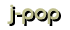 J-Pop
