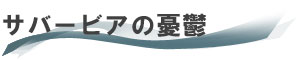 To[rA̗JT